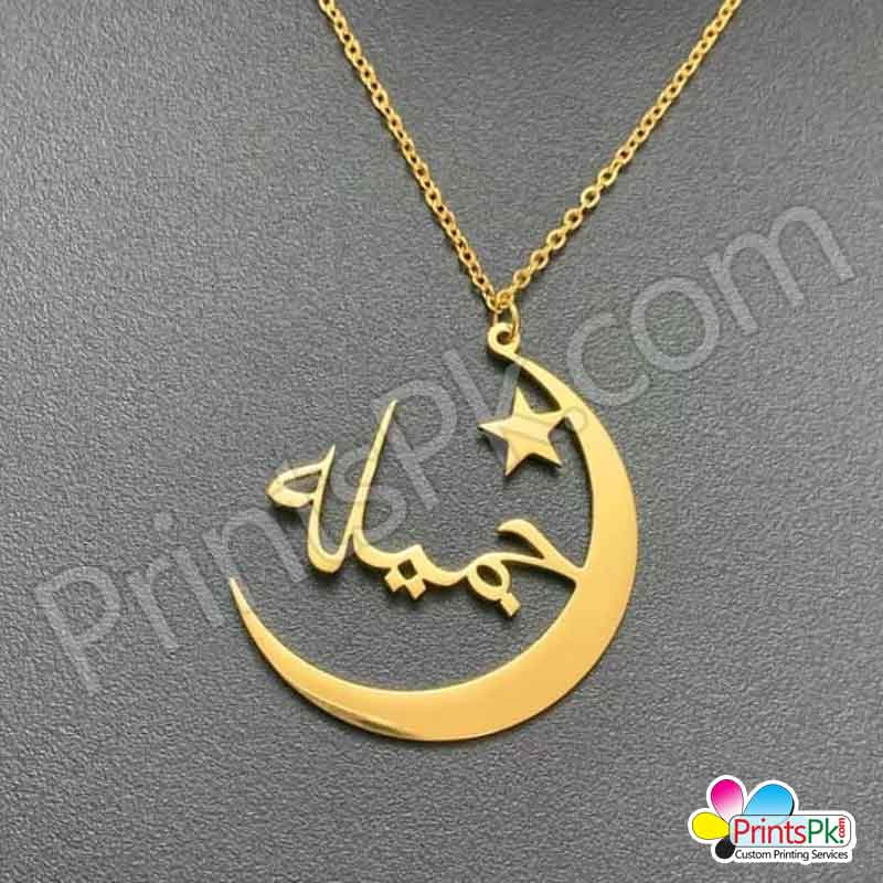 urdu-name-locket-jamelah-in-moon